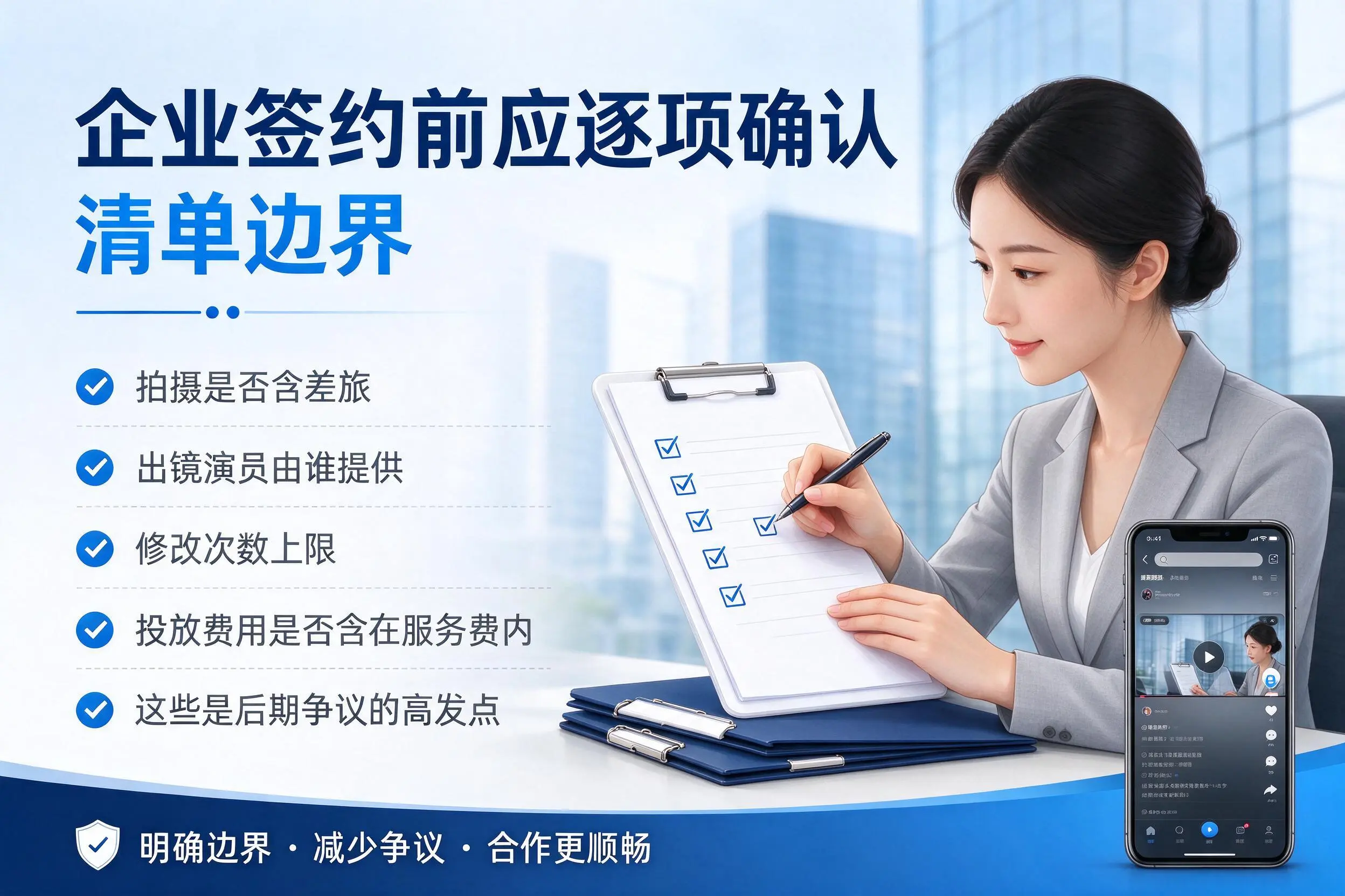 七台河短视频代运营是什么?一文讲清服务内容与合作模式